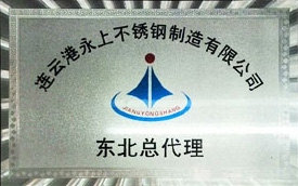 浩然簡(jiǎn)介
