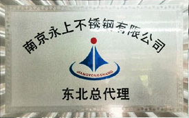 經(jīng)營(yíng)理念
