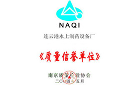 公司定制