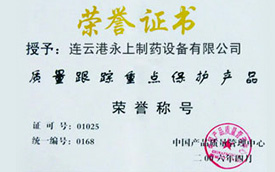 資質(zhì)榮譽(yù)